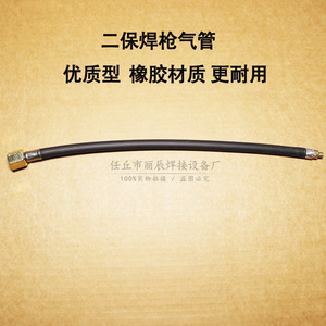 Welding Torch <b>Plug</b> 2 Core Thick Wire For MIG MAG Welder Accessories - Product Image 4