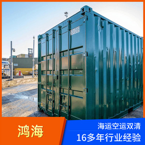 Logística de Hon Hai en África, Transporte Marítimo y Aéreo de Contenedores, Transporte de Carga para África, 45 Días por Mar, 10 Días - Product Image 2
