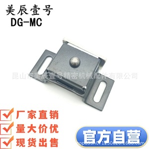 E-LHMEN-T/T2 HMEN-T/T2 HFU87-39/39A MPS-1/2 Magnetic <b>Door</b> <b>Catch</b> For Aluminum Profile Metal <b>Door</b> Hardware - Product Image 3