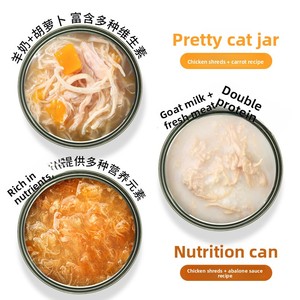 Nourriture en conserve pour chats et chiens avec poisson des grands fonds et viande blanche, abalone et <span class=keywords><strong>poulet</strong></span>, 80g, nourriture humide pour une nutrition et une hydratation universelles - Product Image 4
