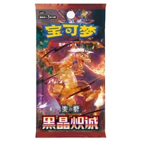 Boîte de boosters scellée en usine CSV5 Dark Crystal Blaze Slim, authentique et originale de Chine, vente en gros de cartes à collectionner rares pour adultes