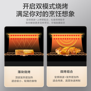 เตาอบไมโครเวฟแบบพาความร้อน Midea 1000W ควบคุมด้วยระบบสัมผัสอัจฉริยะ พร้อมฟังก์ชั่นอบไอน้ำและย่าง รุ่นตั้งโต๊ะ PC23M6W - Product Image 4