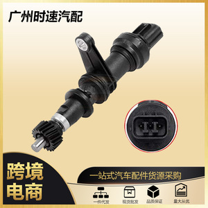เซ็นเซอร์วัดความเร็ว 78410-s04-901 สำหรับฮอนด้า ซีวิค เดล ซอลอะไหล่ทดแทนใหม่ - Product Image 5