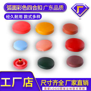 The Second Button Nylon <b>Snap</b> Button 12.5mm 15mm 17.5mm 20mm Round Concealed <b>Fasteners</b> For Clothing - Product Image 5