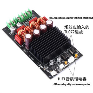 TPA3255大功率双通道2*300瓦立体声D级发热HIFI数字功放板电子模块和套件 - Product Image 4