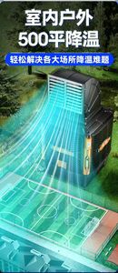 Refroidisseurs d'air évaporatifs industriels électriques montés sur le toit, climatiseur évaporatif - Product Image 4