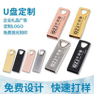 Metal <b>USB</b> <b>flash</b> <b>drives</b> with custom logos, wholesale, 64GB large capacity, car <b>USB</b> <b>flash</b> <b>drives</b>, engraving, 32GB for mobile - Product Image 5