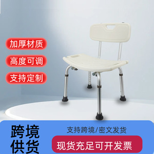 <b>Adjustable</b> <b>Height</b> Aluminum Alloy Sitz Bath <b>Stool</b> With Backrest For Elderly And Pregnant Women Non Slip Bathroom Seat - Product Image 3