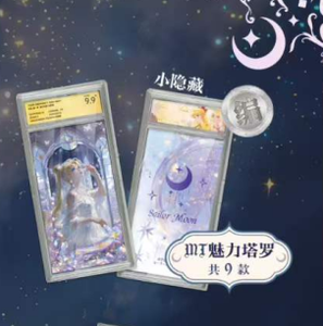 Étui de protection magnétique en acrylique pour cartes gradées <span class=keywords><strong>Sailor</strong></span> <span class=keywords><strong>Moon</strong></span>, cadre d'affichage anti-UV pour cartes à collectionner d'anime PSA BGS CGC - Product Image 4
