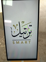 Tarteel Tablet Layar Sentuh 21.5 Inci untuk Al-Quran, Dilengkapi Remote Kontrol, Bahan Logam, Dapat Digunakan untuk Sholat dan Rekam Suara, Dapat Diisi Ulang