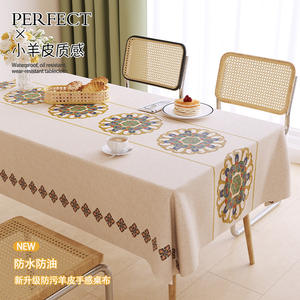 Nappe rectangulaire en PU, respectueuse de la peau, brodée, imperméable, anti-taches, lavable, pour usage domestique - Product Image 5