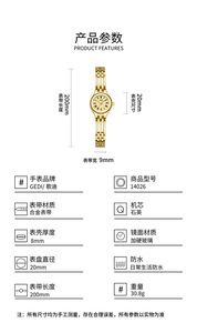 Reloj de Cuarzo para Mujer con Esfera Dorada y Números Romanos, Reloj de Pulsera Clásico con Brazalete de Metal para Damas, Formal y de Uso Diario - Product Image 5