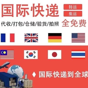 Zhejiang Shangyou International Logistics : Expédition maritime LCL/FCL de Yiwu vers l'Amérique centrale et du Sud - Product Image 5