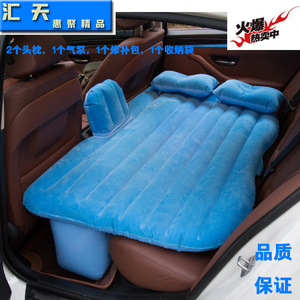Matelas pneumatique pliable <span class=keywords><strong>pour</strong></span> voiture, portable, <span class=keywords><strong>pour</strong></span> siège arrière, voyage, <span class=keywords><strong>camping</strong></span>, surface <span class=keywords><strong>de</strong></span> sommeil douce, construction en PVC durable, alimenté par l'<span class=keywords><strong>air</strong></span> - Product Image 4