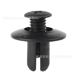 Clips de Expansión de Plástico para Automóviles, Remaches y Sujetadores de 19.6mm de Cabeza y 8mm para Parachoques, Guardabarros y Maletero - Product Image 5