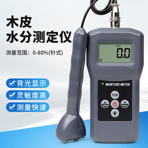 MS7100TS Veneer <b>Moisture</b> <b>Meter</b> 0-80 Pin Type Backlit LCD Display - Product Image 1