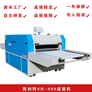 Presse à chaud à rouleaux plats CretO SH-900 pour le pressage et le façonnage de textiles et de vêtements, largeur 900 mm - Product Image 5