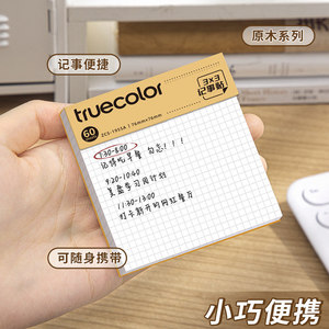 Bloc-notes autocollant Truecolor 76 mm x 76 mm, bloc-notes auto-adhésif pour étudiants et planification des études - Product Image 1