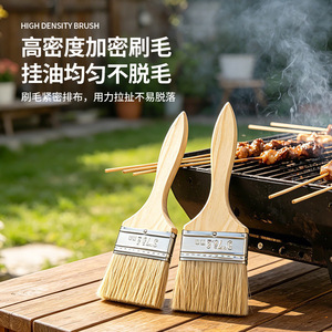 Pinceau à huile pour barbecue Chef Season Show, épaissi, 3 pouces, résistant aux hautes températures, pour grillades, cuisson, crêpes et application de sauces - Product Image 2