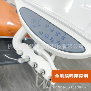 Sillón Dental Eléctrico Dansdon, Equipo Dental Completo con Escupidera de Fácil Limpieza para Uso Clínico - Product Image 4