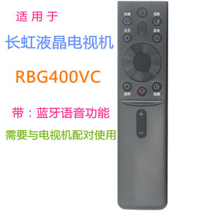 Télécommande TV Changhong Rbg400vc avec fonction vocale pour téléviseur - Product Image 1