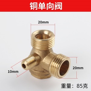 Válvula de Retención de Cobre de 1/4 Pulgada para Gas, Válvula Antirretorno para Accesorios de Compresores de Aire - Product Image 3