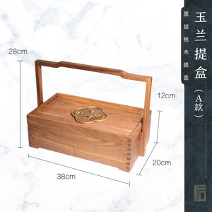 Caja de almacenamiento portátil de madera de nogal negro, estilo chino, 38x20x12cm, con asa, para frutas, pasteles, embalaje de regalo - Product Image 1