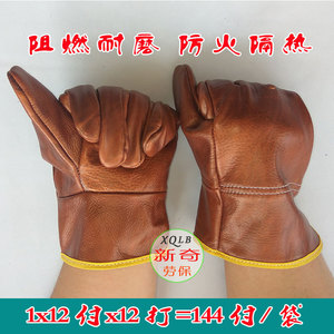 Full-Grain Cowhide Short Welding <b>Gloves</b> With Split Blades For TIG Welding Industry Unlined Molten Metal Splash Test <b>Type</b> A - Product Image 4