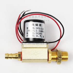 Válvula Solenoide DF2-3-B DC24V 0.8MPa para Agua, Gas y Aceite, para Alimentador de Alambre de Soldadura - Product Image 1