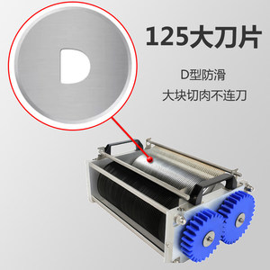 Nouvelle machine à découper la viande électrique commerciale <span class=keywords><strong>de</strong></span> grande taille entièrement automatique avec 125 grandes lames et épaisseur réglable pour le <span class=keywords><strong>porc</strong></span> - Product Image 1
