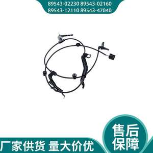 <b>ABS</b> Wheel Speed Sensor 89543-02230 89543-02160 89543-12110 89543-47040 for Replace Repair Auto Brake Parts - Product Image 2