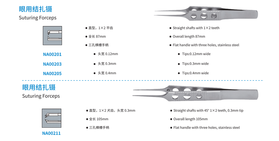 Ophthalmic Microsurgical Instrument Set InstrumentSets Ophthalmic ...