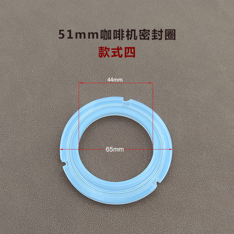 Suitable for Italian 51mm Coffee Machine