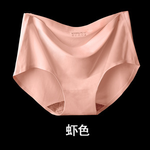 De china, venta al por mayor muy barato ropa interior <span class=keywords><strong>sin</strong></span> costuras para las <span class=keywords><strong>mujeres</strong></span> - Product Image 2