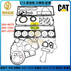 Nuk Uafan Gasket C13 Engine Overhaul Kit For Caterpillar Excavator 345C 345D 349D Cylinder Head Gasket Repair <b>Parts</b> - Product Image 2