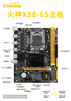 Motherboard HSGM X58-6S LGA 1366 Soket CPU 8*Port USB2.0 Motherboard Server Komputer