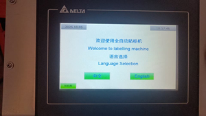 Desktop Automatic <b>Sticker</b> Small Bottle Vial Peptide 2ml Labeling <b>Machine</b> - Product Image 3