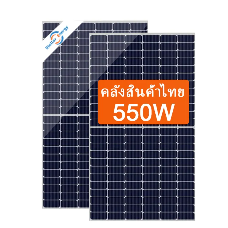 Stellar Energy 545W 550W 555W 560W módulo Mono en panel solar Panel solar de 12 voltios precio paneles solares baratos en Tailandia India