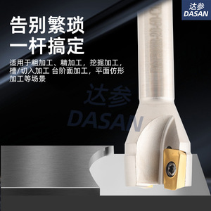 Dasan C16 Straight Shank Face Milling Cutter 30Mm Single Flute For Cnc <b>Machining</b> Center Carbide Material - Product Image 1