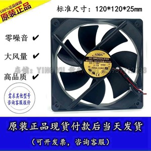 Adda 120x120x25mm Silent Cooling Fan 12V Fluid Bearing <b>For</b> <b>Computer</b> <b>Case</b> - Product Image 5