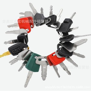 Heavy Engineering Equipment Key <b>Set</b> 5P8500 AT195302 H800 45501 52160 301 Industrial Machinery Assembly - Product Image 1
