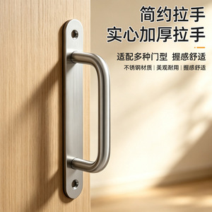 Manija de Puerta de Acero Inoxidable Jin Aoding, Diseño Moderno y Minimalista, Acabado Cepillado, para Puertas de Madera - Product Image 2