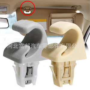 Soporte para Visera de Coche 7434833040 Gris Blanco Hueso para Toyota Camry Corolla RAV4 Prius, Material PE, Instalación con Hebilla - Product Image 2