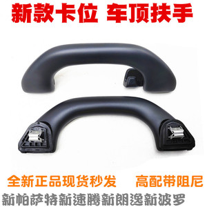 มือจับหลังคาพลาสติกสีดำ56D857607A สำหรับประตูใหม่ Passat Sagitar Lavida Polo - Product Image 5