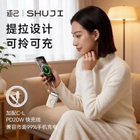 Mini batterie externe 20000mAh avec câble intégré, affichage numérique, charge rapide 22.5W, chargeur portable, kit de charge sans batterie pour voyage