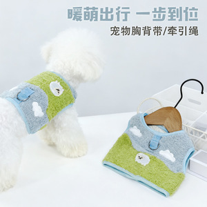 Laisse de promenade pour chat anti-évasion réglable en laine à motif animalier de dessin animé pour l'extérieur - Product Image 5