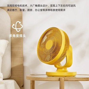 พัดลมตั้งโต๊ะแบบหมุนเวียนอากาศ ยี่ห้อ Japanese 0 Fan ขนาด 7.0-9.9 นิ้ว ควบคุมผ่านแอป ใช้งานง่าย เงียบ เหมาะสำหรับบ้านอัจฉริยะ - Product Image 5