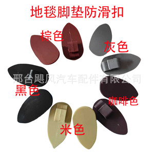 Car Floor Mat Anti Slip <b>Clip</b> 56mm Universal TPE Material Brown Color - Product Image 2