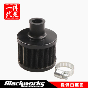 Filtro de Aire Modificado de 12mm con Forma de Hongo, Espuma para Colocación Superior, para Actualización y Reequipamiento - Product Image 5