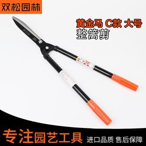 กรรไกรตัดแต่งกิ่ง Golden Horse ขนาด 45-60 ซม. ทำจากเหล็กกล้าคาร์บอนสูง ใช้สำหรับตัดแต่งหญ้า ดอกไม้ และพุ่มไม้ ด้ามจับพลาสติกสีแดง - Product Image 3